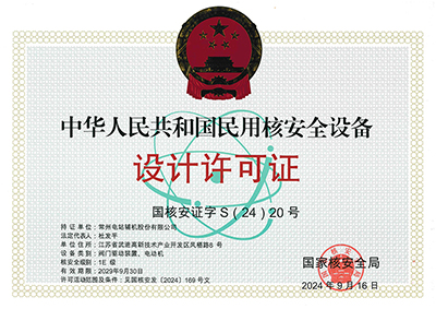 Civilian Nuclear Safety Equipment Design License