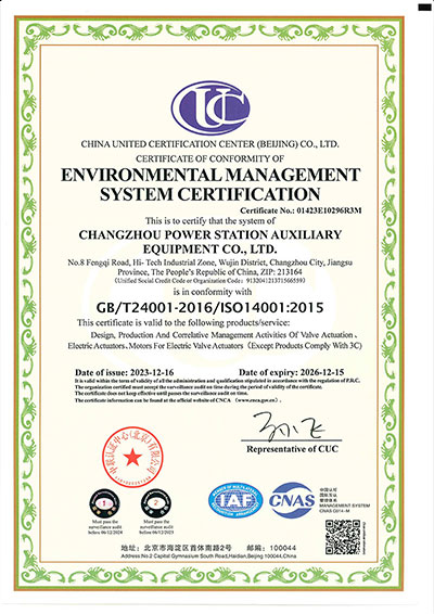 Environmental management system certification
