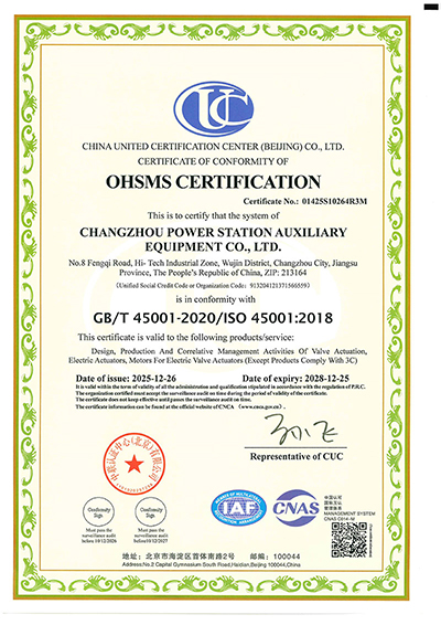OHSMS-certification