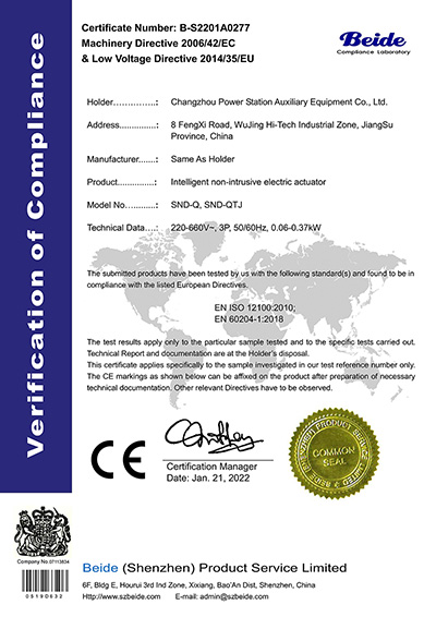CE certificate 1