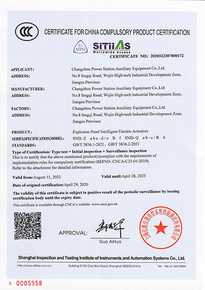 SND-Z,-Q 3C certificate of explosion proof intelligent electric actuator