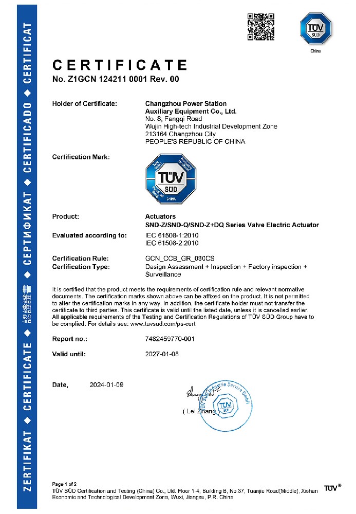 SIL Certificate-1
